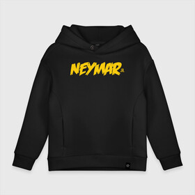 Детское худи Oversize хлопок с принтом Neymar Jr logo в Белгороде, френч-терри — 70% хлопок, 30% полиэстер. Мягкий теплый начес внутри —100% хлопок | боковые карманы, эластичные манжеты и нижняя кромка, капюшон на магнитной кнопке | Тематика изображения на принте: brazil | champions | fifa | junior | neymar | neymar jr | paris saint germain | psg | uefa | бразилия | джуниор | младший | наймар | неймар | пари сен жермен | петух | псж | сборная бразилии | уефа | фифа | футбик | футбол 