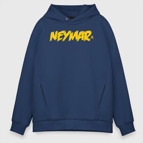 Мужское худи Oversize хлопок с принтом Neymar Jr logo в Белгороде, френч-терри — 70% хлопок, 30% полиэстер. Мягкий теплый начес внутри —100% хлопок | боковые карманы, эластичные манжеты и нижняя кромка, капюшон на магнитной кнопке | Тематика изображения на принте: brazil | champions | fifa | junior | neymar | neymar jr | paris saint germain | psg | uefa | бразилия | джуниор | младший | наймар | неймар | пари сен жермен | петух | псж | сборная бразилии | уефа | фифа | футбик | футбол 