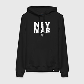 Женская толстовка с принтом Neymar Jr white logo в Белгороде, френч-терри, мягкий теплый начес внутри (100% хлопок) | карман-кенгуру, эластичные манжеты и нижняя кромка, капюшон с подкладом и шнурком | Тематика изображения на принте: brazil | champions | fifa | junior | neymar | neymar jr | paris saint germain | psg | uefa | бразилия | джуниор | младший | наймар | неймар | пари сен жермен | петух | псж | сборная бразилии | уефа | фифа | футбик | футбол 