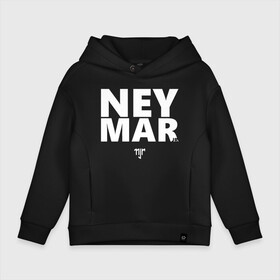 Детское худи Oversize хлопок с принтом Neymar Jr white logo в Белгороде, френч-терри — 70% хлопок, 30% полиэстер. Мягкий теплый начес внутри —100% хлопок | боковые карманы, эластичные манжеты и нижняя кромка, капюшон на магнитной кнопке | brazil | champions | fifa | junior | neymar | neymar jr | paris saint germain | psg | uefa | бразилия | джуниор | младший | наймар | неймар | пари сен жермен | петух | псж | сборная бразилии | уефа | фифа | футбик | футбол 