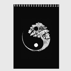 Скетчбук с принтом Yin and Yang. Bonsai Tree в Белгороде, 100% бумага
 | 48 листов, плотность листов — 100 г/м2, плотность картонной обложки — 250 г/м2. Листы скреплены сверху удобной пружинной спиралью | black | bonsai | buddhism | dualism | esotericism | evil | good | japan | negative | philosophy | positive | tree | white | yang | yin | zen | белое | бонсай | буддизм | дерево | дзен | добро | древо | дуализм | зло | инь | негатив | позитив | философия |