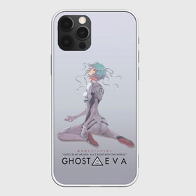 Чехол для iPhone 12 Pro Max с принтом Ghost in the Eva в Белгороде, Силикон |  | anime | cyberpunk | eva | evangelion | ghost in the shell | аниме | анимэ | ева | евангелион | киберпанк | призрак в доспехах