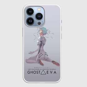 Чехол для iPhone 13 Pro с принтом Ghost in the Eva в Белгороде,  |  | anime | cyberpunk | eva | evangelion | ghost in the shell | аниме | анимэ | ева | евангелион | киберпанк | призрак в доспехах