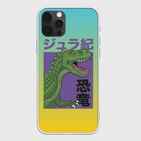 Чехол для iPhone 12 Pro Max с принтом T-rex Король динозавров в Белгороде, Силикон |  | dino | rex | roar | t rex | дино | динозавр | динозавры