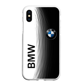 Чехол для iPhone XS Max матовый с принтом Black and White. BMW в Белгороде, Силикон | Область печати: задняя сторона чехла, без боковых панелей | auto | black | bmw | buddhism | car | cars | club | drift | dualism | germany | power | road | strength | tuning | white | yang | yin | авто | автомобиль | автопром | белое | бмв | буддизм | германия | гонки | дорога | дуализм | инь | лого | машина | мощь