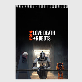 Скетчбук с принтом Love, Death and Robots в Белгороде, 100% бумага
 | 48 листов, плотность листов — 100 г/м2, плотность картонной обложки — 250 г/м2. Листы скреплены сверху удобной пружинной спиралью | cartoon | death | fantasy | heavy | horror | metal | miller | netflix | robots | tim | witness | любовь | миллер | мультфильм | робот | роботы | тим | ужасы | фэнтези