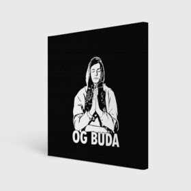 Холст квадратный с принтом OG Buda в Белгороде, 100% ПВХ |  | Тематика изображения на принте: og buda | rap | буда | григорий ляхов | музыка | ог буда | певец | русский рэп | рэп | рэпер