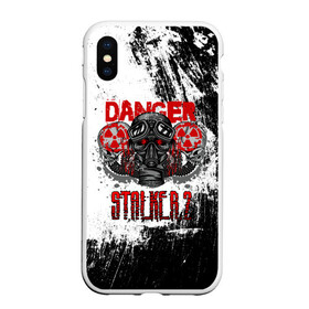 Чехол для iPhone XS Max матовый с принтом Stalker 2 Danger в Белгороде, Силикон | Область печати: задняя сторона чехла, без боковых панелей | danger | stalker | stallker | метро | постапокалипсис | радиация | сталкер | чернобыль