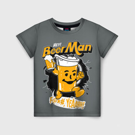 Детская футболка 3D с принтом BEER MAN в Белгороде, 100% гипоаллергенный полиэфир | прямой крой, круглый вырез горловины, длина до линии бедер, чуть спущенное плечо, ткань немного тянется | alcochol | beer | comics | drink | man | комикс | напитки | пенное | прикол | рисунок | шутка