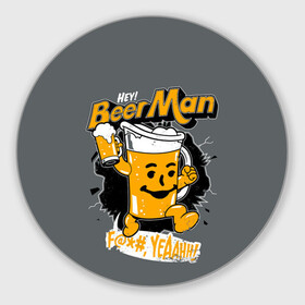 Коврик для мышки круглый с принтом BEER MAN в Белгороде, резина и полиэстер | круглая форма, изображение наносится на всю лицевую часть | alcochol | beer | comics | drink | man | комикс | напитки | пенное | прикол | рисунок | шутка