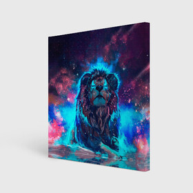 Холст квадратный с принтом СИЯЮЩИЙ ЛЕВ в Белгороде, 100% ПВХ |  | beast | cosmos | king | lion | neon | night | sky | stars | звезды | зодиак | космос | лев | небо | ночь | прайд | хищник | царь