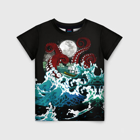 Детская футболка 3D с принтом Корабль на Волнах | Кракен в Белгороде, 100% гипоаллергенный полиэфир | прямой крой, круглый вырез горловины, длина до линии бедер, чуть спущенное плечо, ткань немного тянется | Тематика изображения на принте: animal | beast | kraken | monster | moon | ocean | octopus | sea | ship | water | waves | вода | волны | животные | звери | корабль | кракен | луна | монстр | море | океан | осьминог | рыбы | щупальца