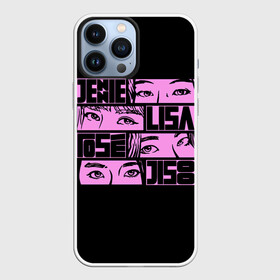 Чехол для iPhone 13 Pro Max с принтом Black pink eyes в Белгороде,  |  | black pink | blackpink | pop | блэк пинк | ким дженни | ким джи су | корейцы | лалиса манобан | музыка | поп | попса | розэ