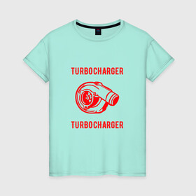 Женская футболка хлопок с принтом Турбина в Белгороде, 100% хлопок | прямой крой, круглый вырез горловины, длина до линии бедер, слегка спущенное плечо | turbo | turbocharger | авто | двигатель | турбо | турбокомпрессор | турбонаддув