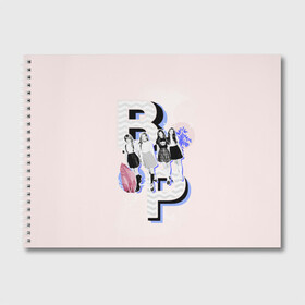 Альбом для рисования с принтом BP Style в Белгороде, 100% бумага
 | матовая бумага, плотность 200 мг. | black pink | blackpink | pop | блэк пинк | ким дженни | ким джи су | корейцы | лалиса манобан | музыка | поп | попса | розэ