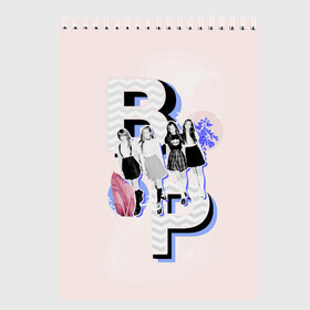 Скетчбук с принтом BP Style в Белгороде, 100% бумага
 | 48 листов, плотность листов — 100 г/м2, плотность картонной обложки — 250 г/м2. Листы скреплены сверху удобной пружинной спиралью | black pink | blackpink | pop | блэк пинк | ким дженни | ким джи су | корейцы | лалиса манобан | музыка | поп | попса | розэ