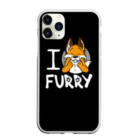 Чехол для iPhone 11 Pro матовый с принтом I love furry в Белгороде, Силикон |  | furry | i love furry | антропоморфные животные | лиса | люди животные | фурри | я люблю фурри