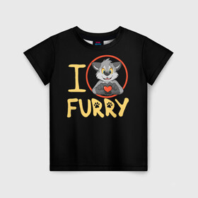 Детская футболка 3D с принтом I love furry в Белгороде, 100% гипоаллергенный полиэфир | прямой крой, круглый вырез горловины, длина до линии бедер, чуть спущенное плечо, ткань немного тянется | furry | i love furry | антропоморфные животные | волк | зверь | люди   животные | сердце | фурри | я люблю фурри