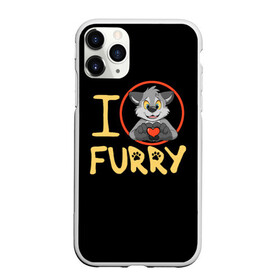 Чехол для iPhone 11 Pro матовый с принтом I love furry в Белгороде, Силикон |  | furry | i love furry | антропоморфные животные | волк | зверь | люди   животные | сердце | фурри | я люблю фурри