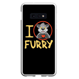 Чехол для Samsung S10E с принтом I love furry в Белгороде, Силикон | Область печати: задняя сторона чехла, без боковых панелей | furry | i love furry | антропоморфные животные | волк | зверь | люди   животные | сердце | фурри | я люблю фурри