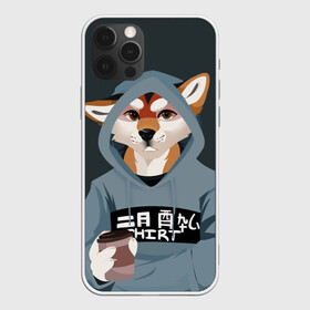 Чехол для iPhone 12 Pro Max с принтом Furry fox в Белгороде, Силикон |  | furry | furry fox | антропоморфное животное | животные | зверь | капюшон | кофе | лиса | фурри | человек