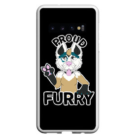 Чехол для Samsung Galaxy S10 с принтом Furry wolf в Белгороде, Силикон | Область печати: задняя сторона чехла, без боковых панелей | furry | антропоморфное животное | волк | животные | зверь | фурри | человек