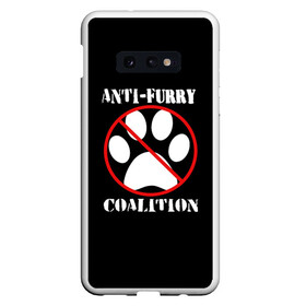 Чехол для Samsung S10E с принтом Anti-Furry coalition в Белгороде, Силикон | Область печати: задняя сторона чехла, без боковых панелей | Тематика изображения на принте: anti furry | coalition | furry | антифурри | антропоморфные животные | запрет | зверь | знак | коалиция | фурри | человек животные