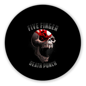 Коврик для мышки круглый с принтом Five Finger Death Punch | 5FDP в Белгороде, резина и полиэстер | круглая форма, изображение наносится на всю лицевую часть | 5fdp | america | death | ffdp | finger | five | hard | metal | music | punch | rock | skull | states | united | usa | америка | метал | музыка | рок | сша | хард | череп