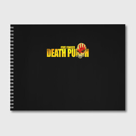 Альбом для рисования с принтом FFDP | Five Finger Death Punch в Белгороде, 100% бумага
 | матовая бумага, плотность 200 мг. | 5fdp | america | death | ffdp | finger | five | hard | metal | music | punch | rock | skull | states | united | usa | америка | метал | музыка | рок | сша | хард | череп