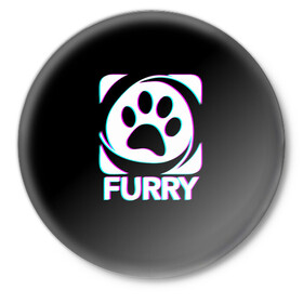 Значок с принтом Furry в Белгороде,  металл | круглая форма, металлическая застежка в виде булавки | furry | антропоморфные животные | лапа | логотип | люди животные | отпечаток | след | фурри | фурри фэндом | эмблема