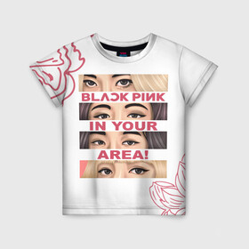 Детская футболка 3D с принтом BP in your area в Белгороде, 100% гипоаллергенный полиэфир | прямой крой, круглый вырез горловины, длина до линии бедер, чуть спущенное плечо, ткань немного тянется | black pink | blackpink | pop | блэк пинк | ким дженни | ким джи су | корейцы | лалиса манобан | музыка | поп | попса | розэ