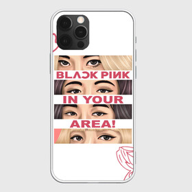 Чехол для iPhone 12 Pro Max с принтом BP in your area в Белгороде, Силикон |  | black pink | blackpink | pop | блэк пинк | ким дженни | ким джи су | корейцы | лалиса манобан | музыка | поп | попса | розэ