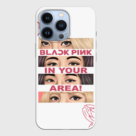 Чехол для iPhone 13 Pro с принтом BP in your area в Белгороде,  |  | black pink | blackpink | pop | блэк пинк | ким дженни | ким джи су | корейцы | лалиса манобан | музыка | поп | попса | розэ