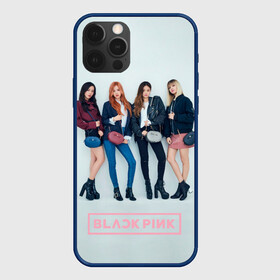 Чехол для iPhone 12 Pro с принтом Blackpink Squad в Белгороде, силикон | область печати: задняя сторона чехла, без боковых панелей | black pink | blackpink | pop | блэк пинк | ким дженни | ким джи су | корейцы | лалиса манобан | музыка | поп | попса | розэ