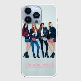 Чехол для iPhone 13 Pro с принтом Blackpink Squad в Белгороде,  |  | black pink | blackpink | pop | блэк пинк | ким дженни | ким джи су | корейцы | лалиса манобан | музыка | поп | попса | розэ