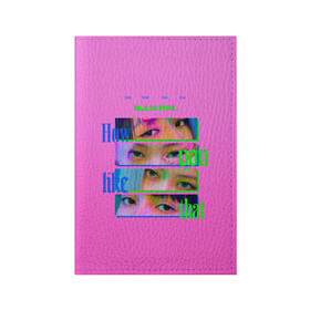 Обложка для паспорта матовая кожа с принтом How you like that в Белгороде, натуральная матовая кожа | размер 19,3 х 13,7 см; прозрачные пластиковые крепления | black pink | blackpink | pop | блэк пинк | ким дженни | ким джи су | корейцы | лалиса манобан | музыка | поп | попса | розэ