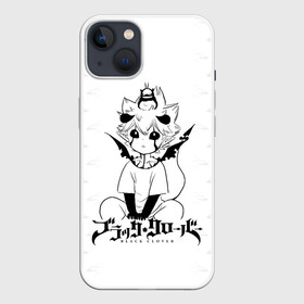 Чехол для iPhone 13 с принтом Черный демон Аста и Неро в Белгороде,  |  | asta | black bulls | black clover | quartet knights | yuno | акума | аниме | аста | блэк кловер | буракку куро:ба | демон | королевство клевера | король магов | лихт | магна | манга | пятилистник | черный бык | чёрный клев