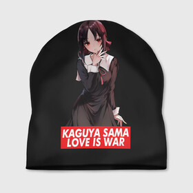Шапка 3D с принтом Kaguya-sama: Love Is War в Белгороде, 100% полиэстер | универсальный размер, печать по всей поверхности изделия | Тематика изображения на принте: ahegao | anime | chika | fujiwara | girl | girls | is | kaguya | love | sama | senpai | waifu | war | аниме | ахегао | в | вайфу | войне | госпожа | девушка | кагуя | как | любви | манга | на | семпай | сенпай | тян | тяночка | чика