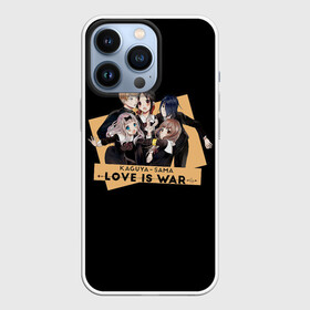 Чехол для iPhone 13 Pro с принтом Kaguya Sama в Белгороде,  |  | ahegao | anime | chika | fujiwara | girl | girls | is | kaguya | love | sama | senpai | waifu | war | аниме | ахегао | в | вайфу | войне | госпожа | девушка | кагуя | как | любви | манга | на | семпай | сенпай | тян | тяночка | чика