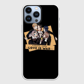 Чехол для iPhone 13 Pro Max с принтом Kaguya Sama в Белгороде,  |  | ahegao | anime | chika | fujiwara | girl | girls | is | kaguya | love | sama | senpai | waifu | war | аниме | ахегао | в | вайфу | войне | госпожа | девушка | кагуя | как | любви | манга | на | семпай | сенпай | тян | тяночка | чика