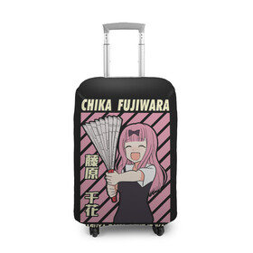 Чехол для чемодана 3D с принтом Chika Fujiwara в Белгороде, 86% полиэфир, 14% спандекс | двустороннее нанесение принта, прорези для ручек и колес | ahegao | anime | chika | fujiwara | girl | girls | is | kaguya | love | sama | senpai | waifu | war | аниме | ахегао | в | вайфу | войне | госпожа | девушка | кагуя | как | любви | манга | на | семпай | сенпай | тян | тяночка | чика
