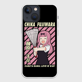 Чехол для iPhone 13 mini с принтом Chika Fujiwara в Белгороде,  |  | ahegao | anime | chika | fujiwara | girl | girls | is | kaguya | love | sama | senpai | waifu | war | аниме | ахегао | в | вайфу | войне | госпожа | девушка | кагуя | как | любви | манга | на | семпай | сенпай | тян | тяночка | чика
