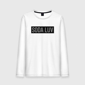 Мужской лонгслив хлопок с принтом SODA LUV в Белгороде, 100% хлопок |  | Тематика изображения на принте: luv | mayot | melon | music | og buda | seemee | soda | sodaluv | бигасс | коми | лав | лого | логотип | лув | мелон | сода