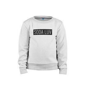 Детский свитшот хлопок с принтом SODA LUV в Белгороде, 100% хлопок | круглый вырез горловины, эластичные манжеты, пояс и воротник | Тематика изображения на принте: luv | mayot | melon | music | og buda | seemee | soda | sodaluv | бигасс | коми | лав | лого | логотип | лув | мелон | сода