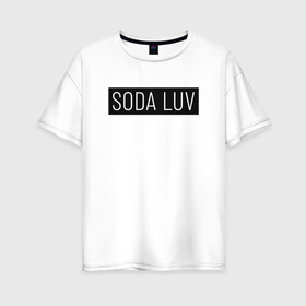Женская футболка хлопок Oversize с принтом SODA LUV в Белгороде, 100% хлопок | свободный крой, круглый ворот, спущенный рукав, длина до линии бедер
 | luv | mayot | melon | music | og buda | seemee | soda | sodaluv | бигасс | коми | лав | лого | логотип | лув | мелон | сода