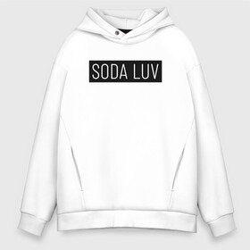 Мужское худи Oversize хлопок с принтом SODA LUV в Белгороде, френч-терри — 70% хлопок, 30% полиэстер. Мягкий теплый начес внутри —100% хлопок | боковые карманы, эластичные манжеты и нижняя кромка, капюшон на магнитной кнопке | luv | mayot | melon | music | og buda | seemee | soda | sodaluv | бигасс | коми | лав | лого | логотип | лув | мелон | сода