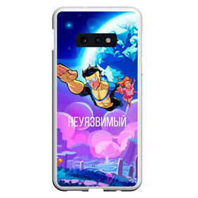 Чехол для Samsung S10E с принтом Марк Грэйсон Неуязвимый в Белгороде, Силикон | Область печати: задняя сторона чехла, без боковых панелей | damien darkblood | invincible | superman | марк грэйсон | мультсериал | неуязвимый | супергерой