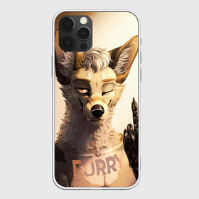 Чехол для iPhone 12 Pro Max с принтом Furry jackal в Белгороде, Силикон |  | Тематика изображения на принте: furry | jackal | антропоморфные животные | люди животные | показывает | средний палец | фурри | фурри фэндом | шакал