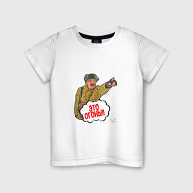 Детская футболка хлопок с принтом Дядя Боря Стикер №3 в Белгороде, 100% хлопок | круглый вырез горловины, полуприлегающий силуэт, длина до линии бедер | алло вселенная | блогеры | дядя боря | надписи | ютуб
