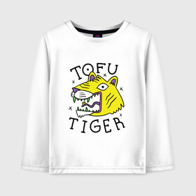 Детский лонгслив хлопок с принтом Tofu Tiger Тигр Сыр Тофу в Белгороде, 100% хлопок | круглый вырез горловины, полуприлегающий силуэт, длина до линии бедер | amur tiger | art | japan | japanese | tattoo | абстрактный принт | абстракция | амурский тигр | арт | детский рисунок | желтый тигр | животные | зубы | клыки | скетч | татуировка | татуировка тигра | тигр ест | тигры